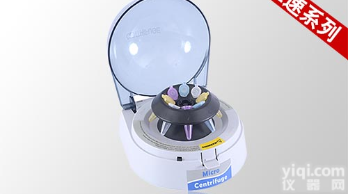 <em>迷你离心机单速</em>系列