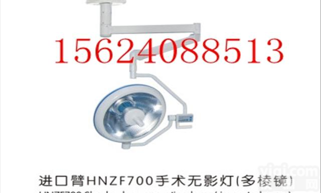 卤素<em>无影灯</em> 整体<em>反射</em><em>无影灯</em> LED手术灯