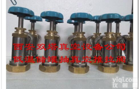 杜<em>瓦罐</em>抽<em>真空</em><em>真空</em>阀，杜<em>瓦罐</em>抽<em>真空</em>推拉阀