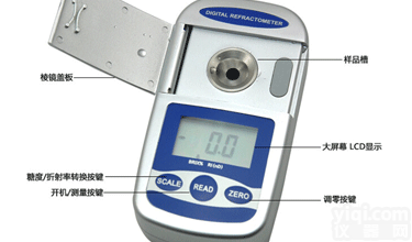 <em>糖度</em>计CN-TY2<em>折光仪</em><em>数显</em>糖/盐两用折射仪