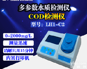 经济<em>废水</em>COD<em>检测仪</em>配消解仪COD分析仪