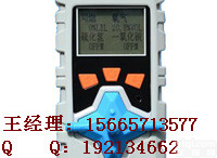 KP836<em>便携式</em>检测<em>一氧化碳</em>硫化氢<em>报警器</em>