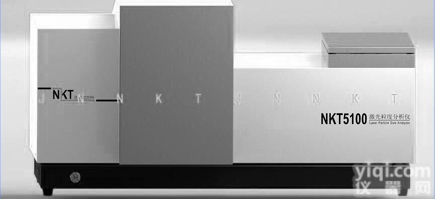 <em>海鑫</em>瑞NKT5100-H全自动激光<em>粒度</em><em>分析仪</em>