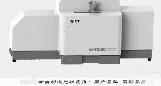 <em>海鑫</em>瑞<em>NKT2010</em>全自动激光粒度分析仪