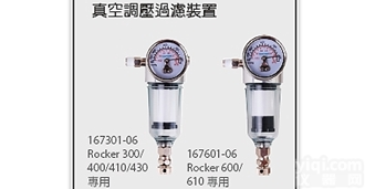 真<em>空调</em>压过滤<em>装置</em>