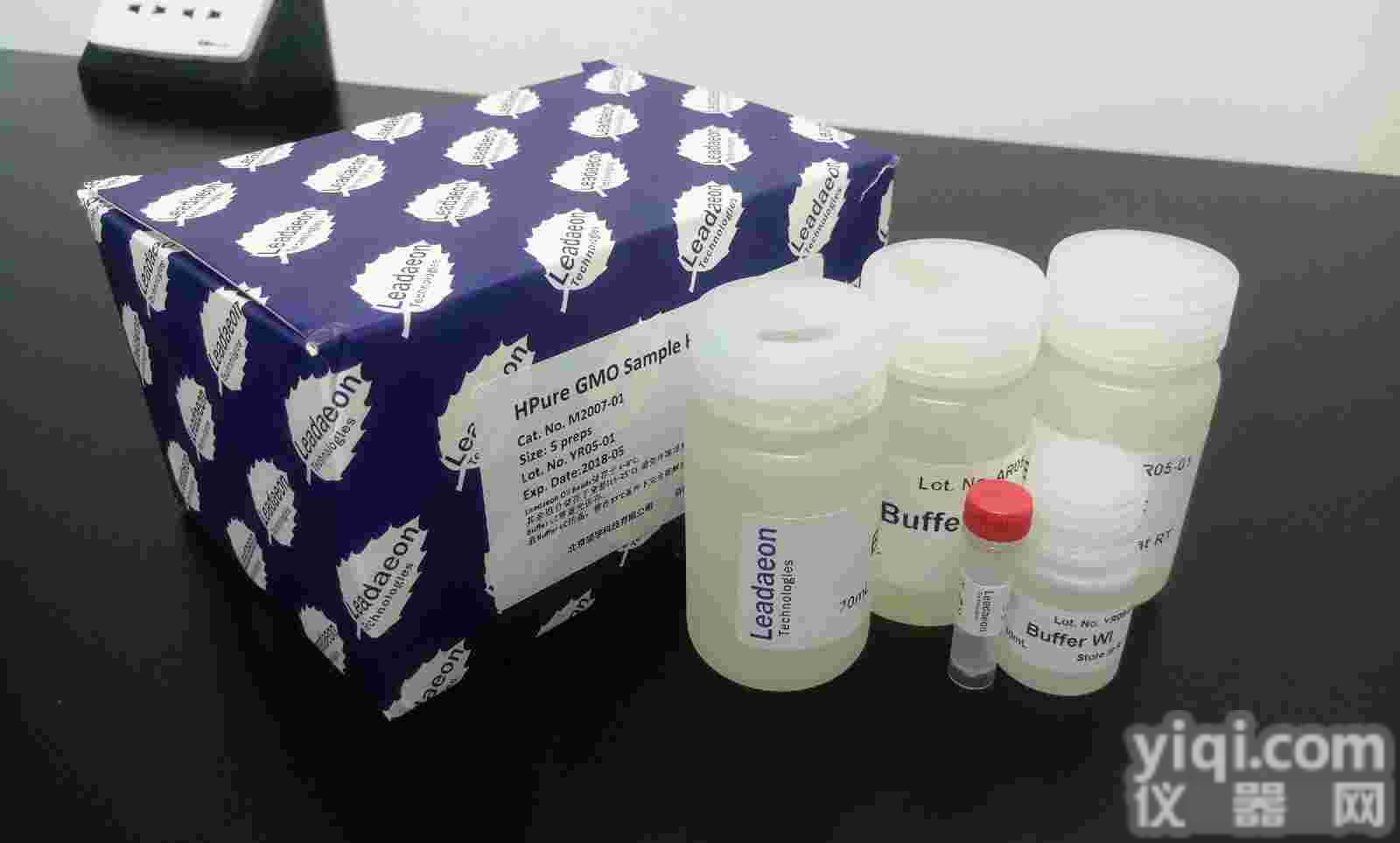 肿瘤<em>血浆游离DNA提取试剂盒（磁珠法）</em>