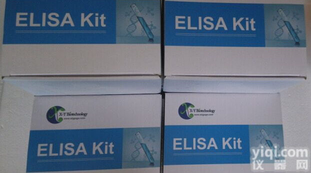 UK人<em>尿激酶</em>检测<em>试剂盒</em>