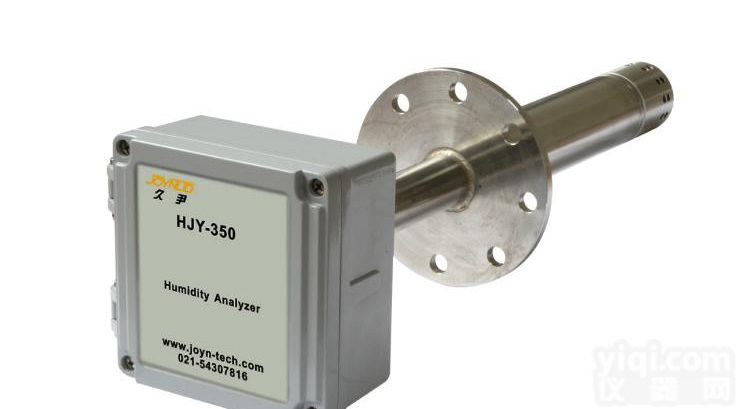 <em>生物质</em>锅炉湿<em>度仪</em> HJY-350烟气湿<em>度仪</em>