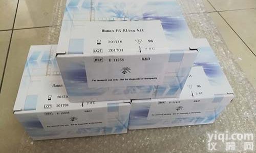 <em>动物细胞高纯内质网分离试剂盒</em>