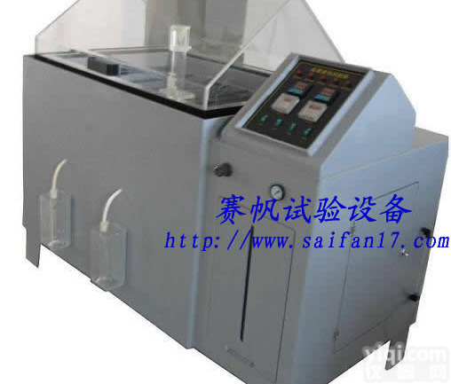 合肥盐雾腐蚀试验箱/<em>成都盐雾试验机</em>