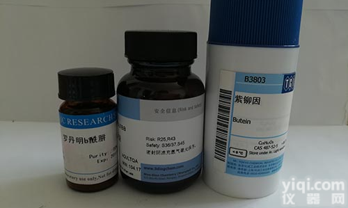 <em>丙二酸</em>环(亚)<em>异丙酯</em>/<em>2033</em>-24-1