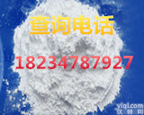 YY硫代硫酸钠医用制药<em>辅料</em> 2015<em>药典</em>