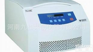 【Hitachi-总部】日立<em>离心机</em>维修<em>服务电话</em>