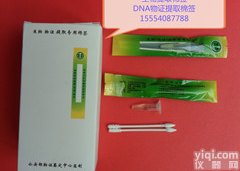 生物<em>物证</em>提取<em>专用</em><em>棉签</em>