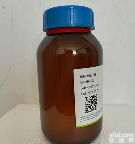 1,4-<em>二甲基</em>-5-<em>咪唑</em>甲酸<em>乙酯</em>  35445-32-0