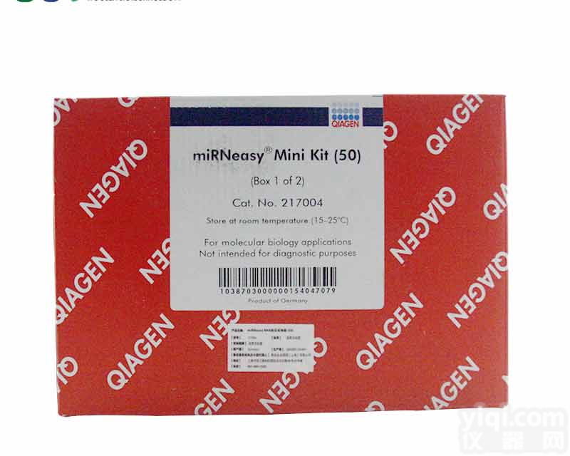 <em>miRNeasy</em> Mini Kit/QIAGEN/<em>217004</em>