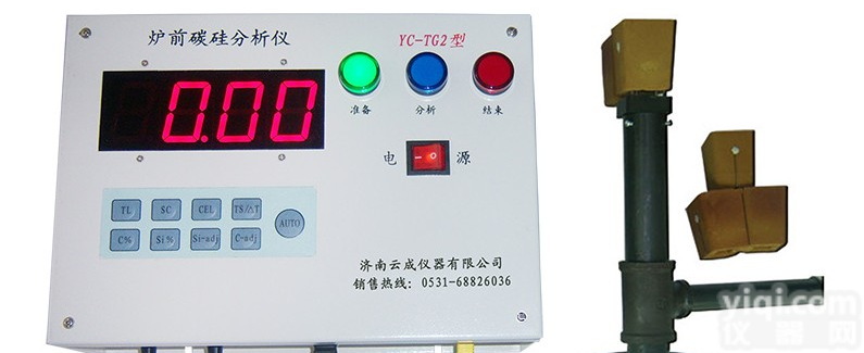 供应炉前铁水<em>分析仪</em>YC-TG2<em>经济型</em>