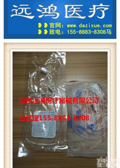 <em>臭氧</em>PPS<em>真空瓶</em>-<em>臭氧</em>抗氧化血袋-进口<em>臭氧</em>