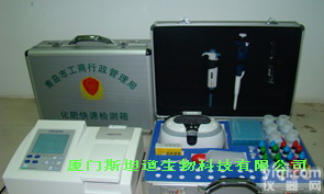 真假化肥检测仪/<em>复合肥</em>检测仪/<em>钾肥</em>/磷肥