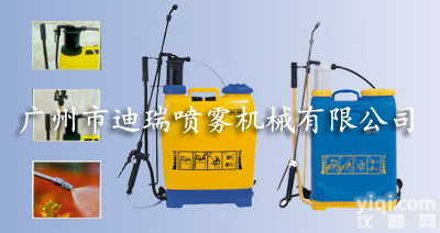 背负式<em>喷雾器</em>，<em>手摇</em><em>喷雾器</em>