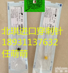 北琪<em>射频</em><em>穿刺针</em>西洁<em>安科</em><em>射频</em><em>穿刺针</em>批发