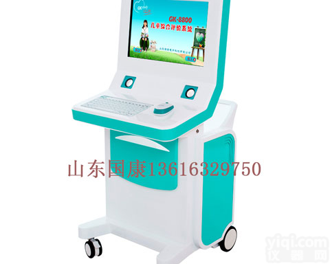 儿童心理健康测试仪之<em>心理问题</em>解决方法