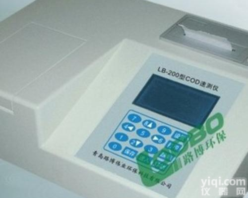 供应<em>九寨沟</em>LB-9000 快速COD<em>测定仪</em>