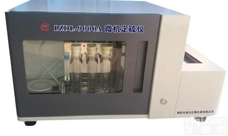 <em>库伦</em><em>定硫仪</em>,测硫仪