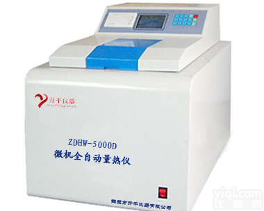 宝应锅炉燃料油<em>热值</em>-烧<em>火油</em>发热量检测仪