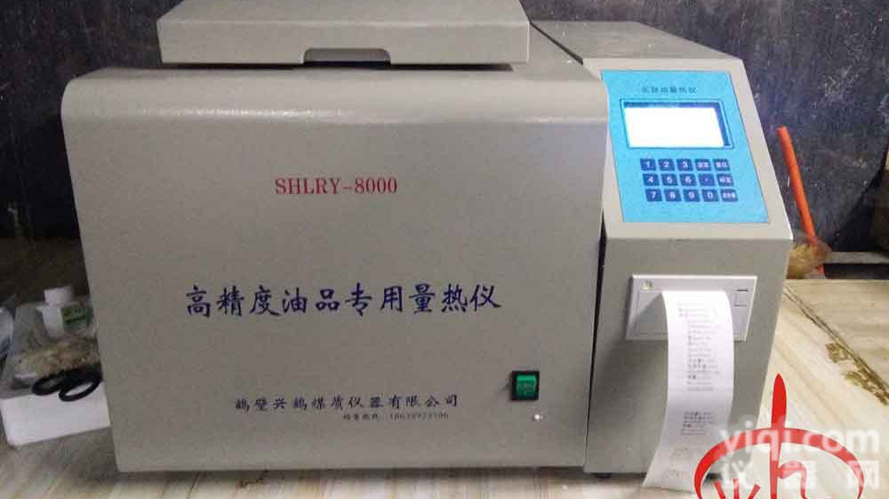 <em>烧火</em>油<em>大卡</em>热值测试仪器-化验<em>烧火</em>油热值机