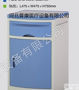 河北<em>普康</em>YL设备D-10 C1ABS塑钢<em>床头柜</em>