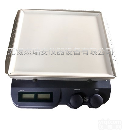 DSR-10数控振荡<em>摇床</em>翘板式<em>摇床</em>三维<em>旋转</em><em>摇床</em>