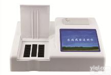 食品安全分析仪甲醛<em>吊白块</em>二氧化硫<em>测定仪</em>