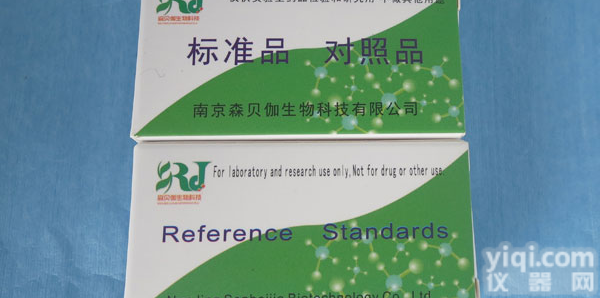 异<em>栀子</em>苷<em>标准品</em>,CAS:24512-62-7<em>对照</em>品