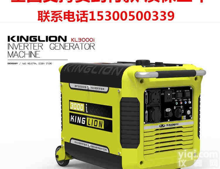 <em>萨登</em>3KW汽油<em>发电机</em> <em>静音</em>型厂家直销