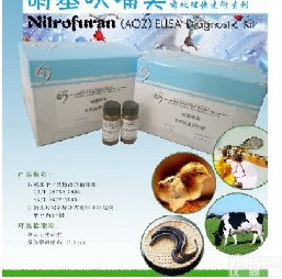 氯霉素检测<em>试剂盒</em>  喹诺酮类<em>残留</em>检测<em>试剂盒</em>