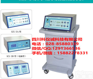 <em>痉挛</em>肌<em>低频</em>ZL仪<em>KX</em>-3A型 <em>KX</em>-3B型 <em>KX</em>-3C型