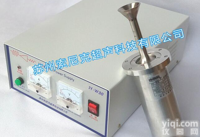 JY-W30<em>超声</em>波喷雾<em>雾化</em>器,<em>超声</em>波喷涂机