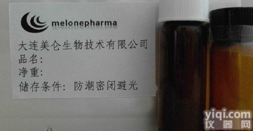 <em>盐酸</em>阿地芬宁/<em>盐酸</em>阿地<em>芬尼</em>50-42-0