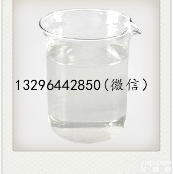 三<em>乙二醇</em>二<em>甲醚</em>山东厂家 <em>现货供应</em>