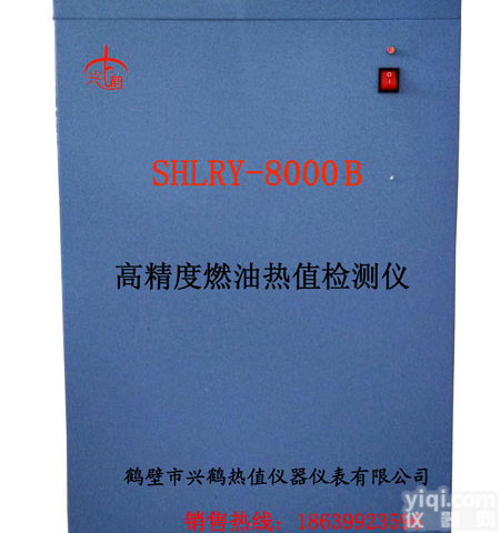 油品<em>热值</em>专用<em>测定</em>仪-燃油<em>热值</em>检测仪使用
