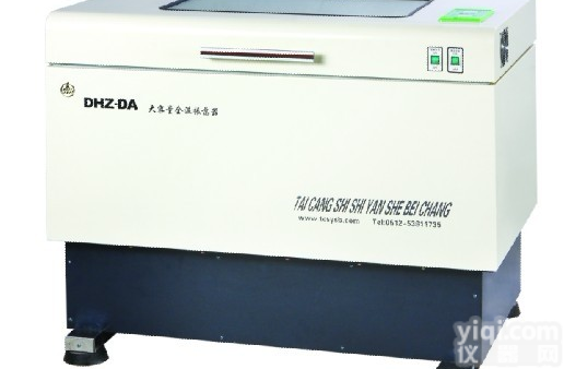 太仓<em>摇床</em> 大容量<em>冷冻</em>恒温振荡器 混合器