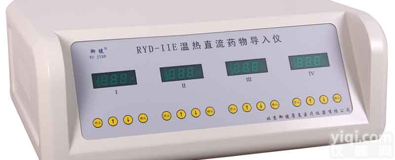 RYD-IIE型<em>温热</em><em>直流</em>药物<em>导入</em>仪