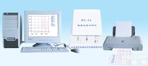 DS-3A微量元素<em>分析仪</em>器（双通道<em>通用</em>型）