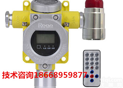 二氧化硫浓度检测<em>探头</em> SO2<em>气体</em>泄漏探测器