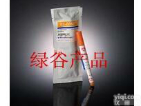 ATCC35668<em>变异</em><em>链球菌</em> 原装进口 <em>变异</em>菌