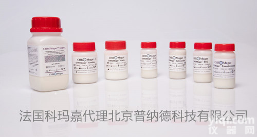 法国<em>科玛嘉ECC显色培养基</em>