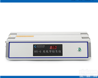 <em>光化学</em><em>衍生</em>仪 光<em>衍生</em>装置
