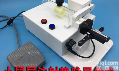 <em>小鼠尾注射静脉显像仪</em>