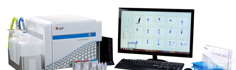 贝克曼<em>科研型</em>CytoFLEX<em>流式</em>细胞仪